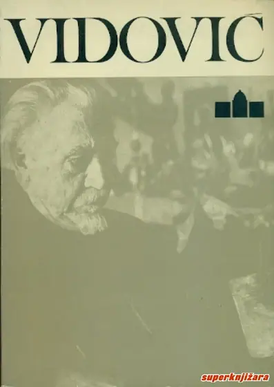 Naslovnica: EMANUEL VIDOVIĆ - Retrospektivna izložba