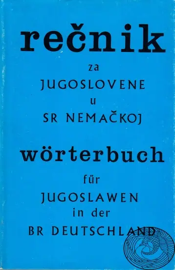 Naslovnica: Rečnik za jugoslovene u SR Nemačkoj