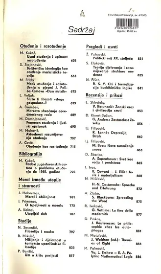 Naslovnica: Filozofska istraživanja 4/1985