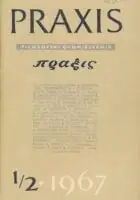 Naslovnica: Praxis, br. 1-2/1967