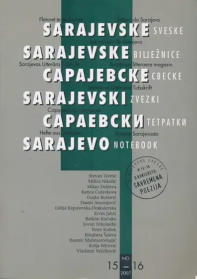 Naslovnica: Sarajevske sveske 15-16/2007