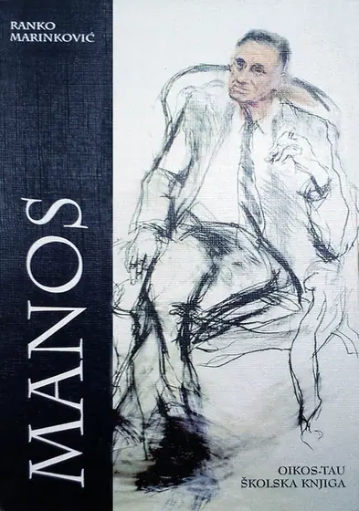Naslovnica: Manos