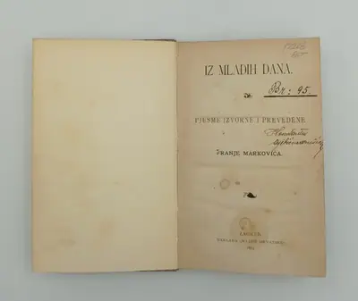 Naslovnica: Iz mladih dana