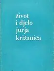 Naslovnica: Život i djelo Jurja Križanića. Zbornik radova