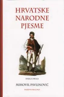 Naslovnica: HRVATSKE NARODNE PJESME. KNJ. 2.