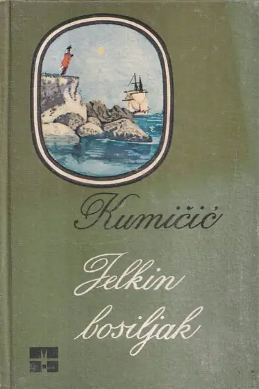 Naslovnica: Jelkin bosiljak
