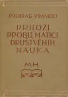 Naslovnica: Prilozi problematici društvenih nauka