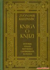 Naslovnica: Knjiga o knjizi