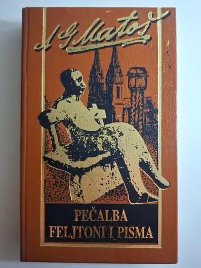 Naslovnica: Pečalba feljtoni i pisma (Izabrana djela)