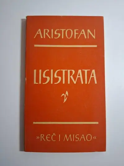 Naslovnica: Lisistrata : komedija u tri dijela – Aristofan ; Biblioteka Reč i misao