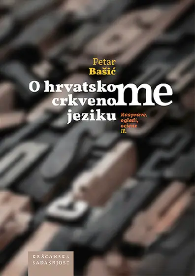 Naslovnica: O hrvatskome crkvenome jeziku