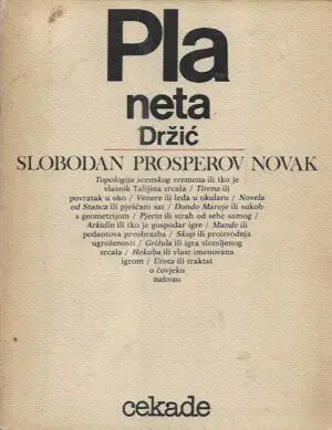 Naslovnica: Planeta Držić – Držić i rukopis vlasti
