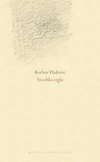 Naslovnica: Srcolika cigla