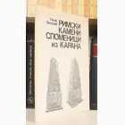 Naslovnica: Rimski kameni spomenici iz Karana