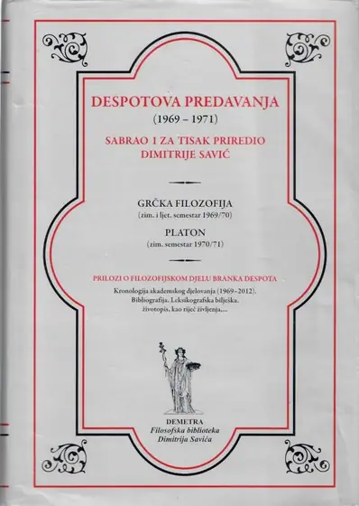 Naslovnica: Despotova predavanja (1969-1971)