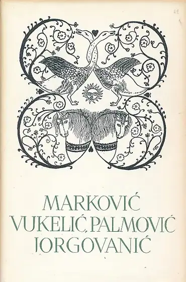 Naslovnica: Izabrana djela