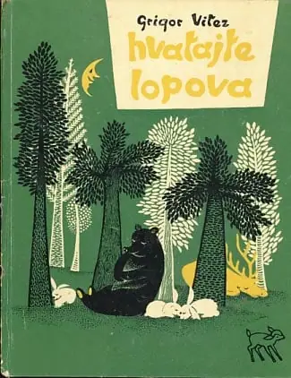 Naslovnica: Hvatajte lopova