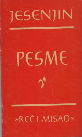 Naslovnica: Pesme (br. 64)