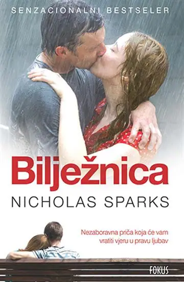 Naslovnica: Bilježnica