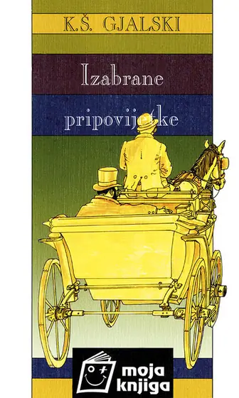 Naslovnica: Izabrane pripovijetke