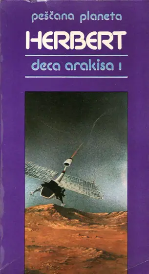Naslovnica: Deca Arakisa 1