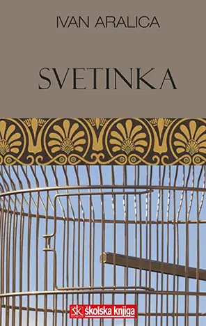 Naslovnica: Svetinka