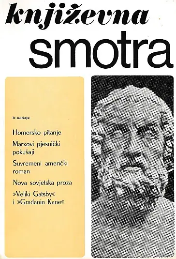 Naslovnica: Književna smotra, br. 21/1975