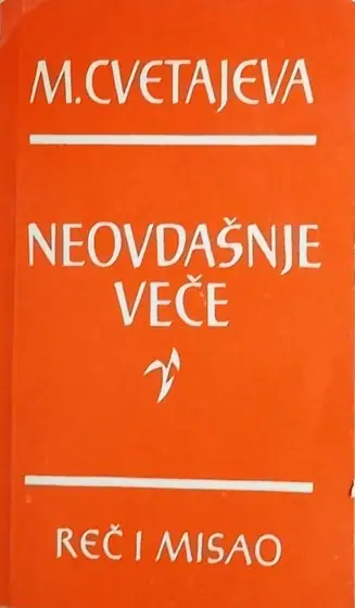 Naslovnica: Neovdašnje veče
