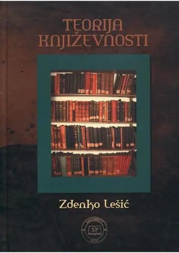 Naslovnica: Teorija književnosti