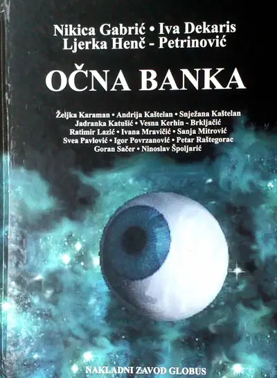 Naslovnica: OČNA BANKA