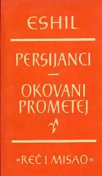 Naslovnica: Persijanci/ Okovani prometej (br. 31)