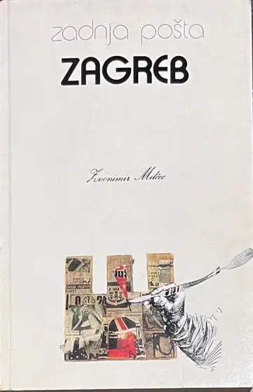 Naslovnica: Zadnja pošta Zagreb