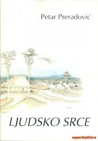 Naslovnica: LJUDSKO SRCE