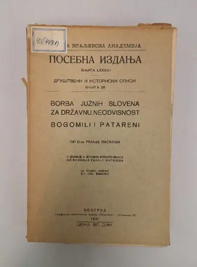 Naslovnica: Borba Južnih Slovena za državnu neodvisnost / Bogomili i patareni
