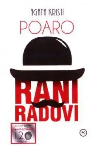 Naslovnica: Poaro: Rani radovi