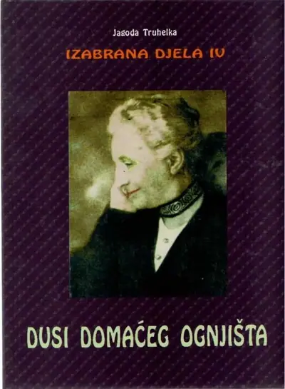 Naslovnica: Izabrana djela IV.-Dusi domaćeg ognjišta