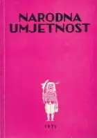Naslovnica: Narodna umjetnost knjiga 8/1971