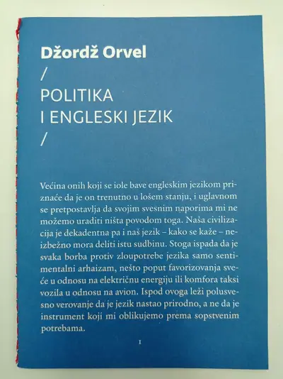 Naslovnica: Politika i engleski jezik