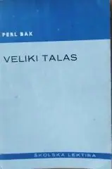 Naslovnica: Veliki talas