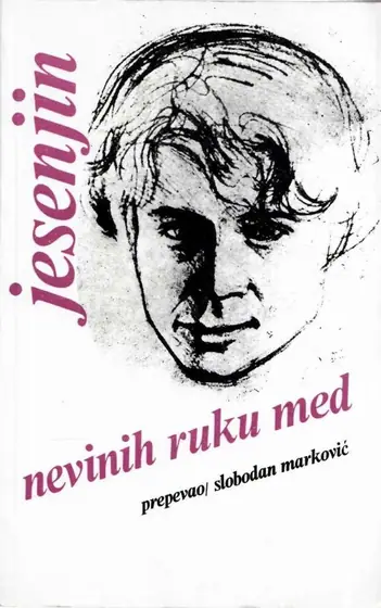 Naslovnica: Nevinih ruku med