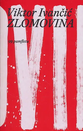 Naslovnica: Zlomovina