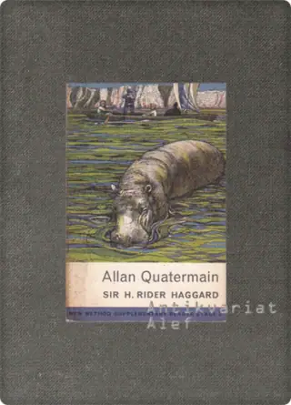 Naslovnica: Allan Quatermain