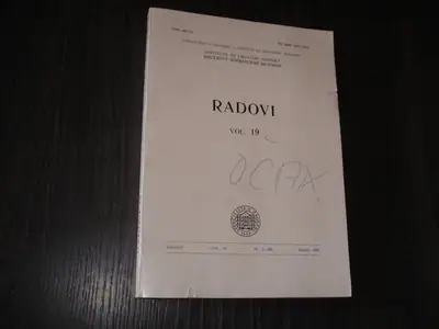 Naslovnica: Radovi Instituta za hrvatsku povijest 19