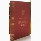 Naslovnica: Izabrana dela - I deo