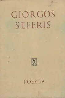 Naslovnica: Poezija