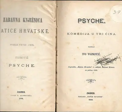 Naslovnica: Psyche – komedija u tri čina