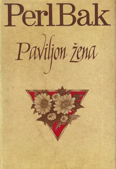 Naslovnica: Paviljon žena