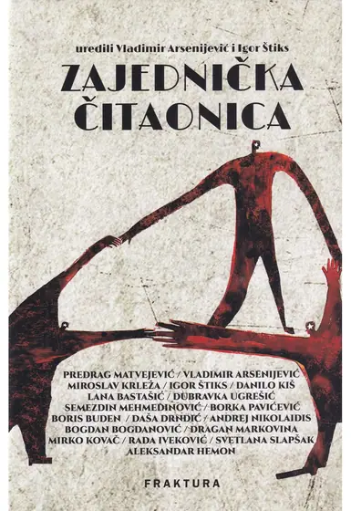 Naslovnica: Zajednička čitaonica