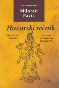 Naslovnica: Hazarski rečnik