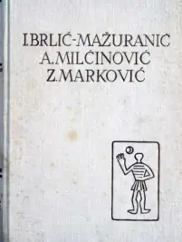 Naslovnica: Izabrana djela